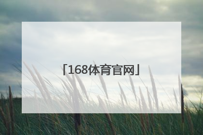 「168体育官网」168体育官网相45yb in